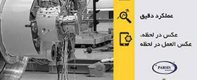 گزارش پیش فرض پروجکت ویو